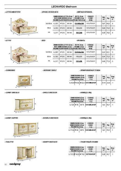Leonardo Bedroom, Camelgroup Italy Set - Gate Furniture